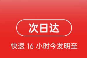 重庆仙女山机场快运航空货运 航空货运