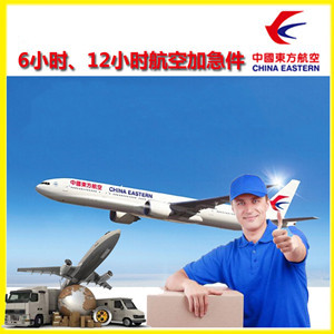 重庆仙女山机场快运公司谈空运的四大作用是什么